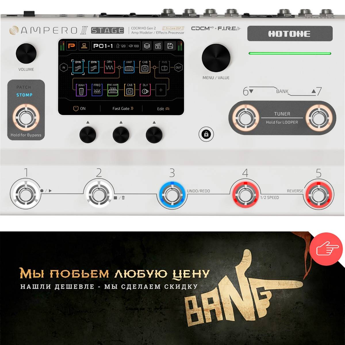 Hotone Ampero II Stage MP-380 Amp Modeler & Effects Processor - гитарный процессор, английский интерфейс, глобальная версия