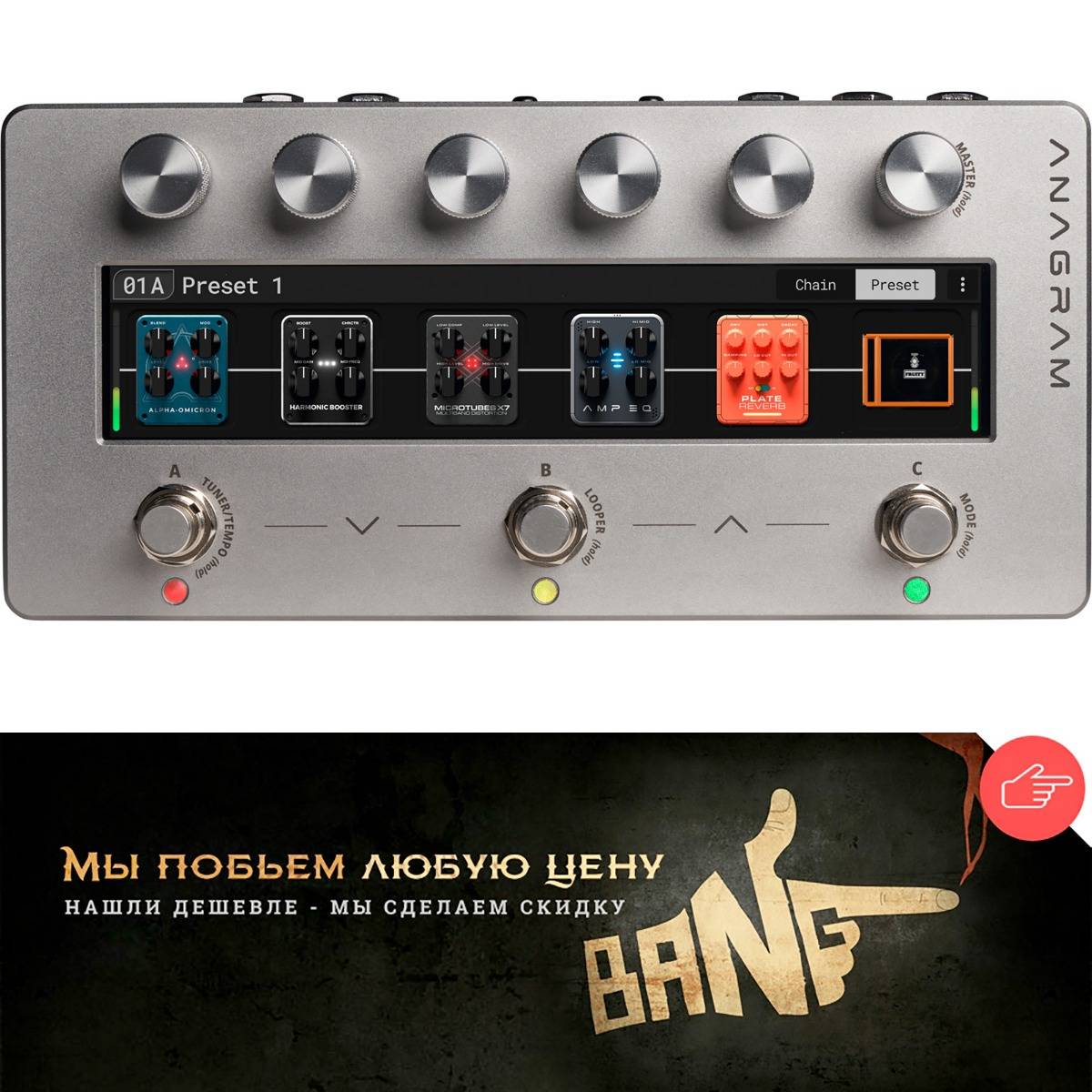 Darkglass Electronics  Anagram Bass Workstation - гитарный эффект мультиэффект