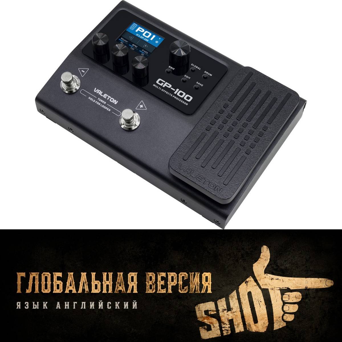 Valeton GP-100 Multi-Effects Processor - гитарный эффект