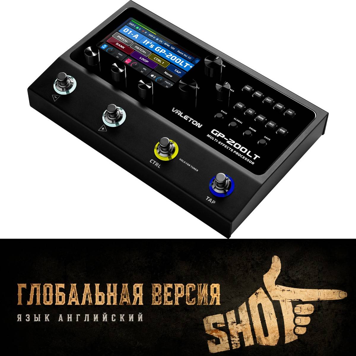 Valeton  GP-200LT Multi-Effects Processor - гитарный эффект