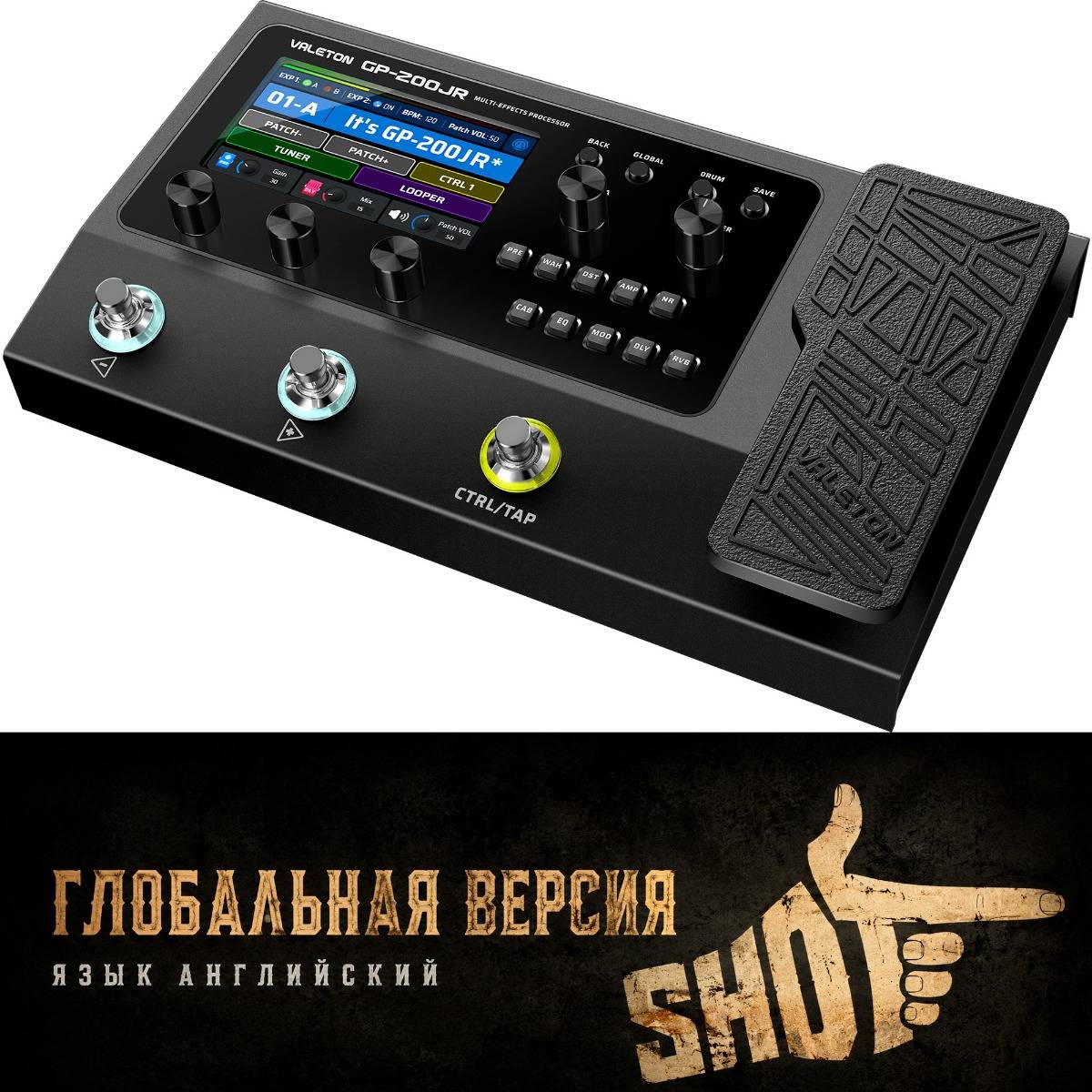Valeton GP-200JR Multi-Effects Processor - гитарный эффект