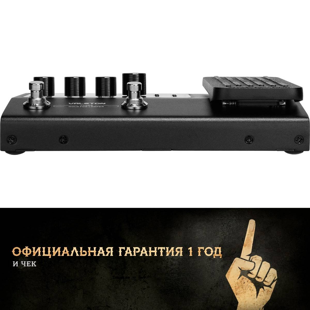 Valeton GP-100 Multi-Effects Processor - гитарный эффект