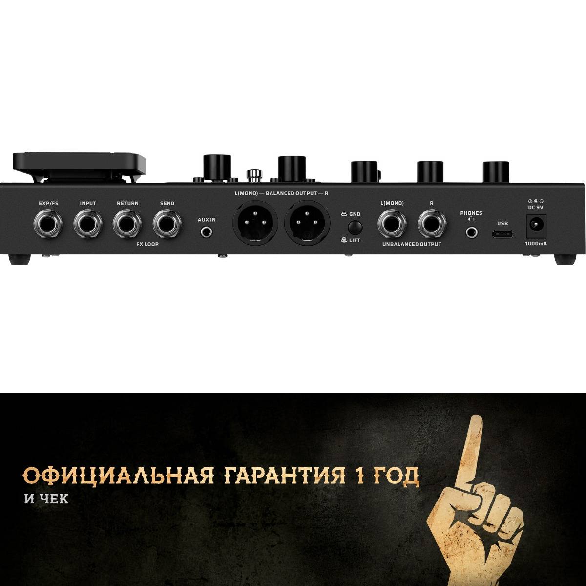Valeton GP-200JR Multi-Effects Processor - гитарный эффект