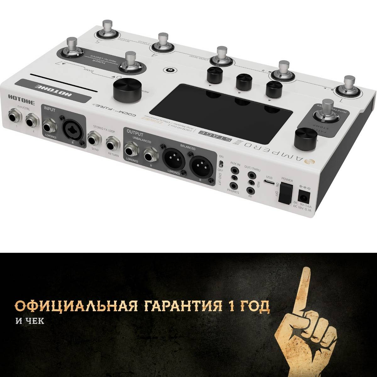 Hotone Ampero II Stage MP-380 Amp Modeler & Effects Processor - гитарный процессор, английский интерфейс, глобальная версия