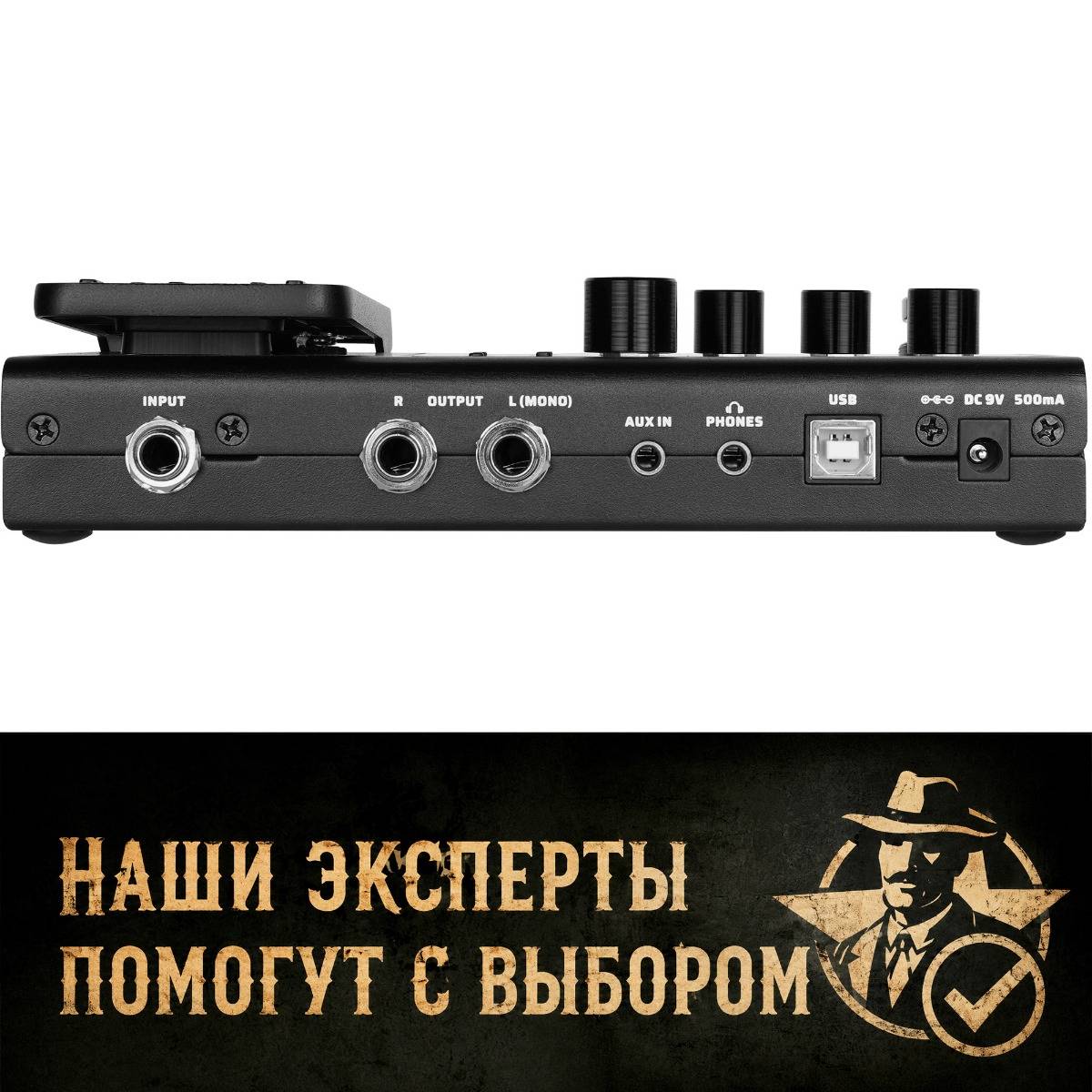 Valeton GP-100 Multi-Effects Processor - гитарный эффект
