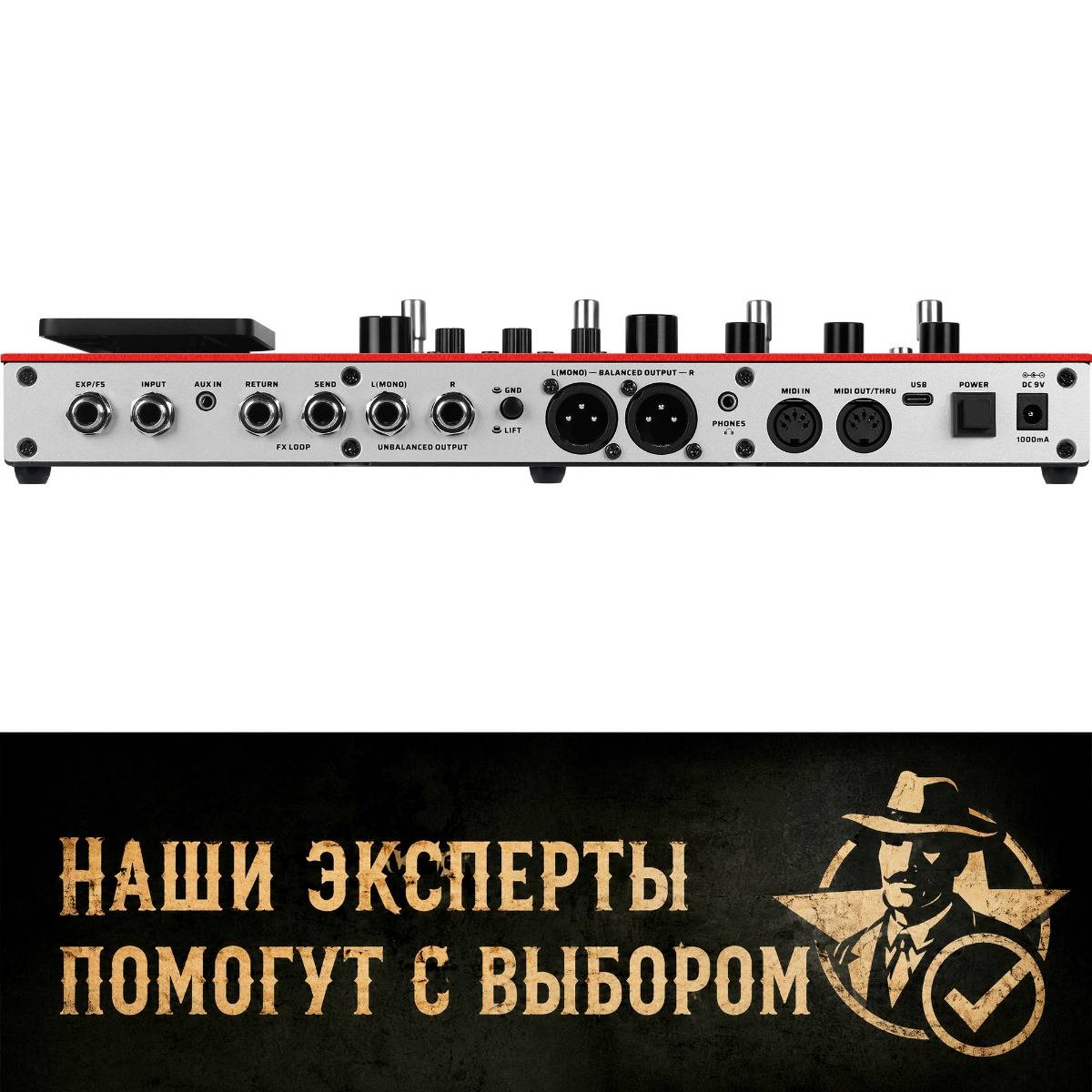 Valeton GP-200R Multi-Effects Processor - гитарный эффект