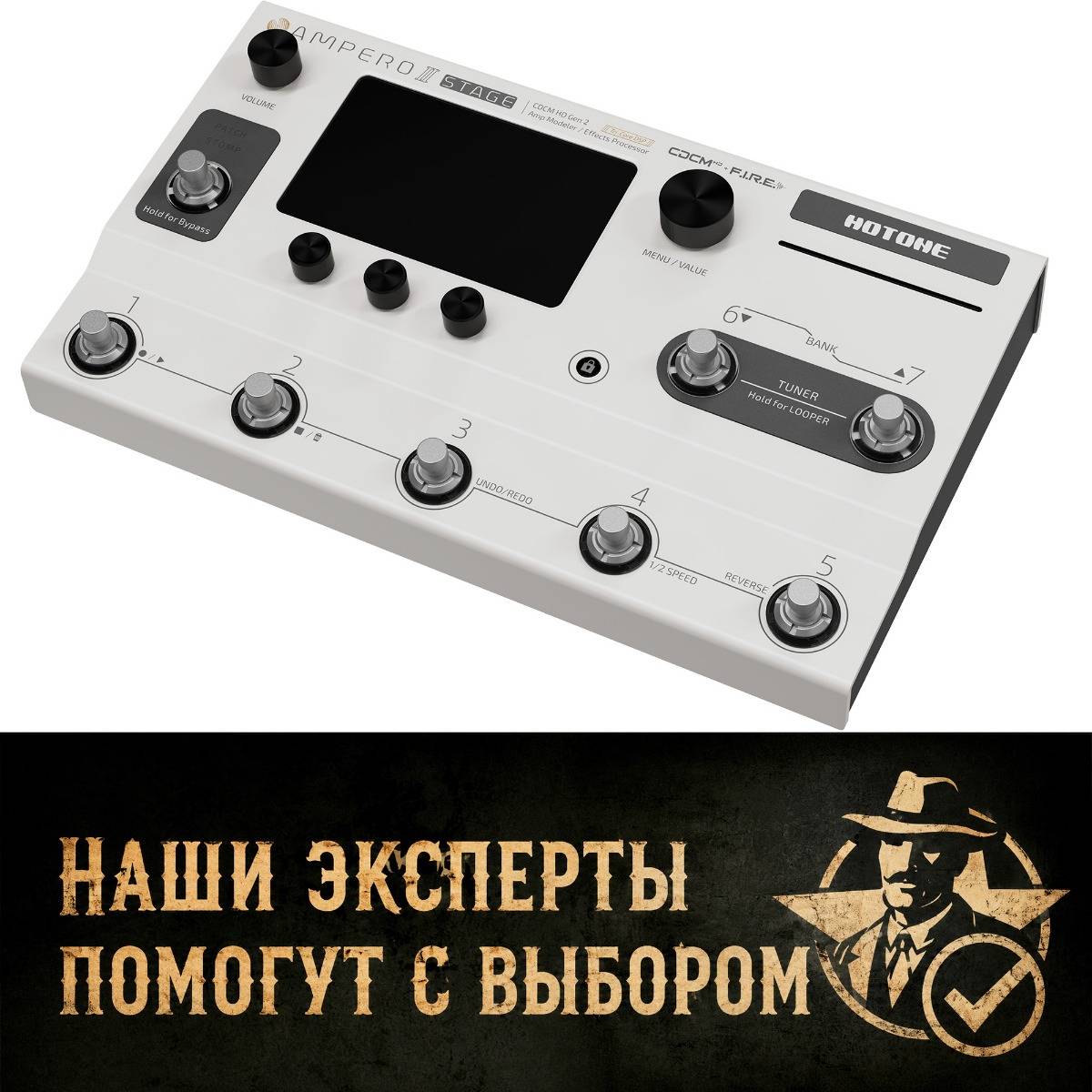 Hotone Ampero II Stage MP-380 Amp Modeler & Effects Processor - гитарный процессор, английский интерфейс, глобальная версия