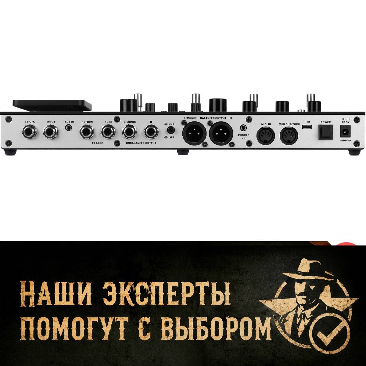 Valeton GP-200 Multi-Effects Processor - гитарный эффект