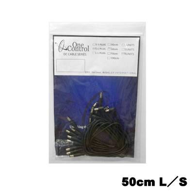 One Control DC-50cm LS кабель