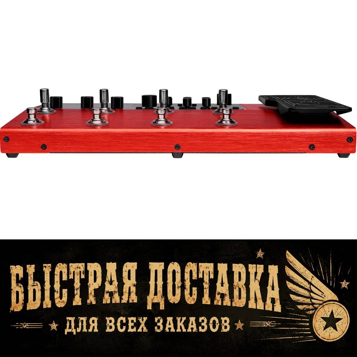 Valeton GP-200R Multi-Effects Processor - гитарный эффект