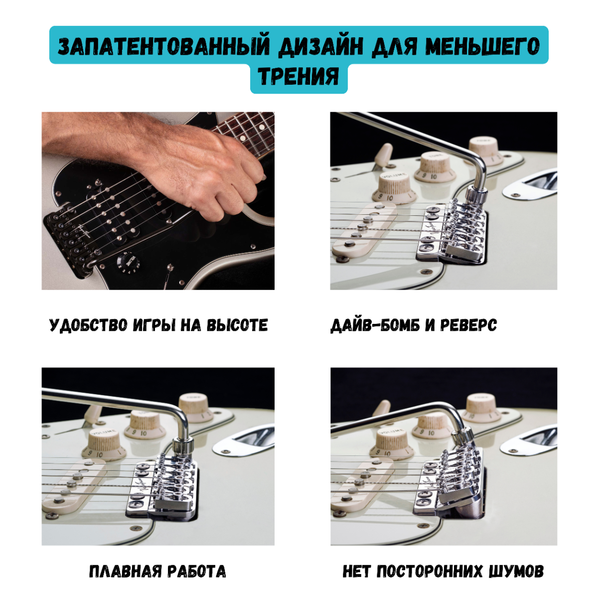 Vega-Trem VT1 Ultra-Trem тремоло бридж 6-винтовой для гитары Stratocaster | Легкая установка без сверления и модификаций (черный цвет)