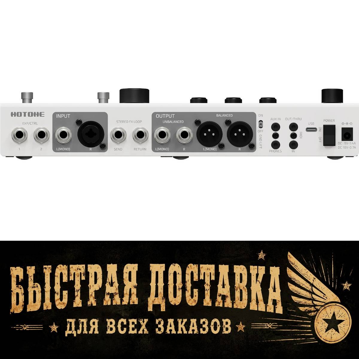Hotone Ampero II Stage MP-380 Amp Modeler & Effects Processor - гитарный процессор, английский интерфейс, глобальная версия