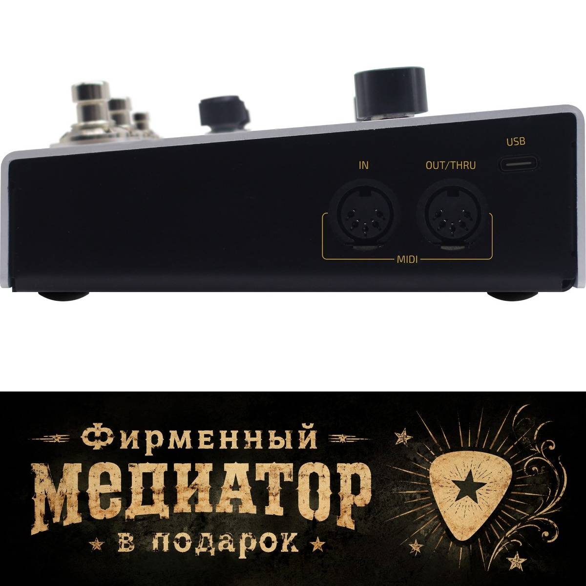 Hotone Ampero II Stomp MP-300 CDCM HD Gen 2 Amp Modeler/Effects Processor - компактный моделирующий напольный процессор эффектов - гитарный процессор