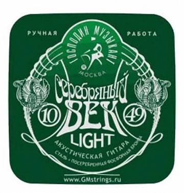 Господин Музыкант SV10 - струны