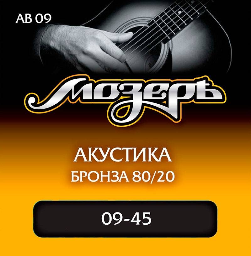 Мозеръ AB-09 9-45 - струны