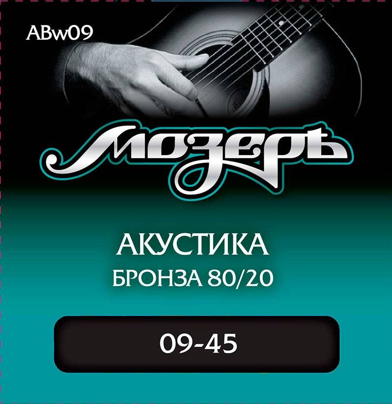 Мозеръ ACw09 9-45 - струны