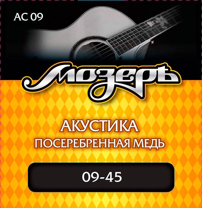 Мозеръ AC-09 9-45 - струны