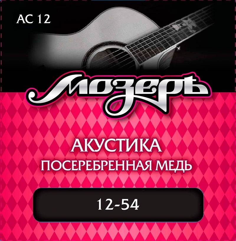 Мозеръ AC-12 12-54 - струны