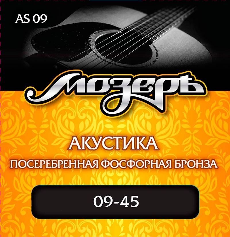 Мозеръ AS-09 9-45 - струны