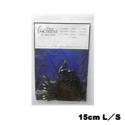One Control DC-15cm LS кабель
