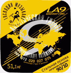 Господин Музыкант LA9 - струны