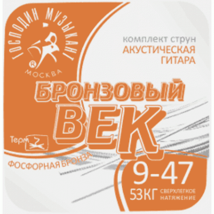 Господин Музыкант BV9 - струны