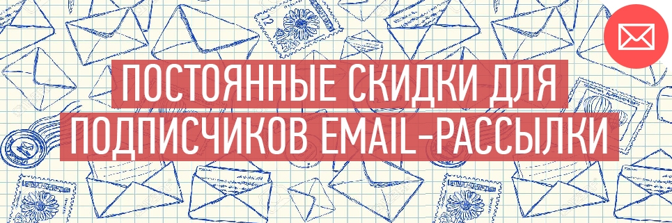 Подписка на новости Pedalzoo
